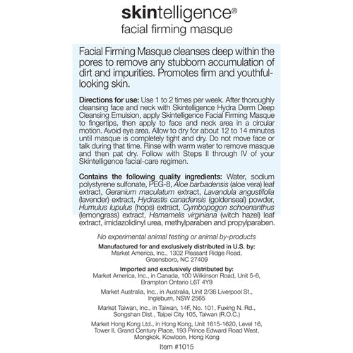 Skintelligence®煥采緊緻面膜