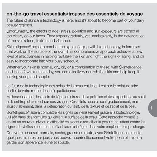 Skintelligence®旅行隨身組